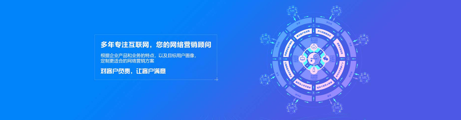 枣阳百度运营推广